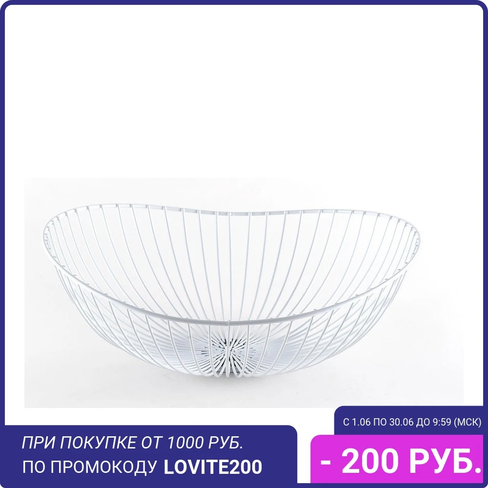 Ваза для фруктов GIPFEL 5181 30х28х12|Чаши| |