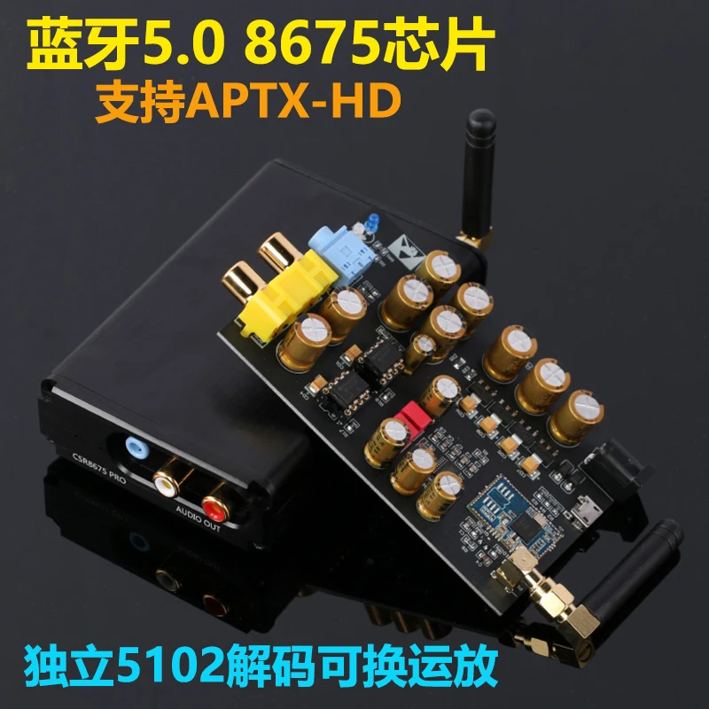 CSR8675 аудио Bluetooth ES9018 5 0 плата декодирования без потерь APTX HD беспроводной приемник