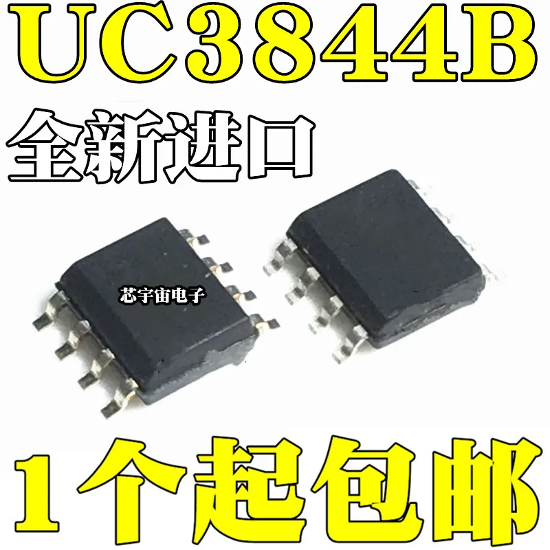 Оригинал 5 шт./UC3844BD1R2G UC3844B 3844B UC3844 UC3844BD1013TR SOP8 | Электронные компоненты и