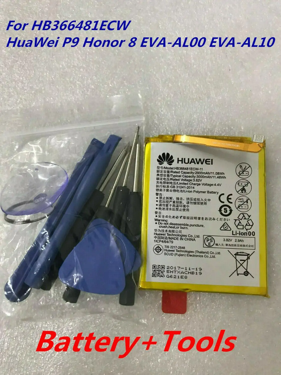 Новый оригинальный аккумулятор для HB366481ECW 11 Huawei Honor Y6 P9/7/8/5C/G9 +