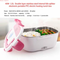 new 40w 1 5l electric heating lunch box portable ptc heated stainless steel bile splitter bento warmer food container 110220vac
