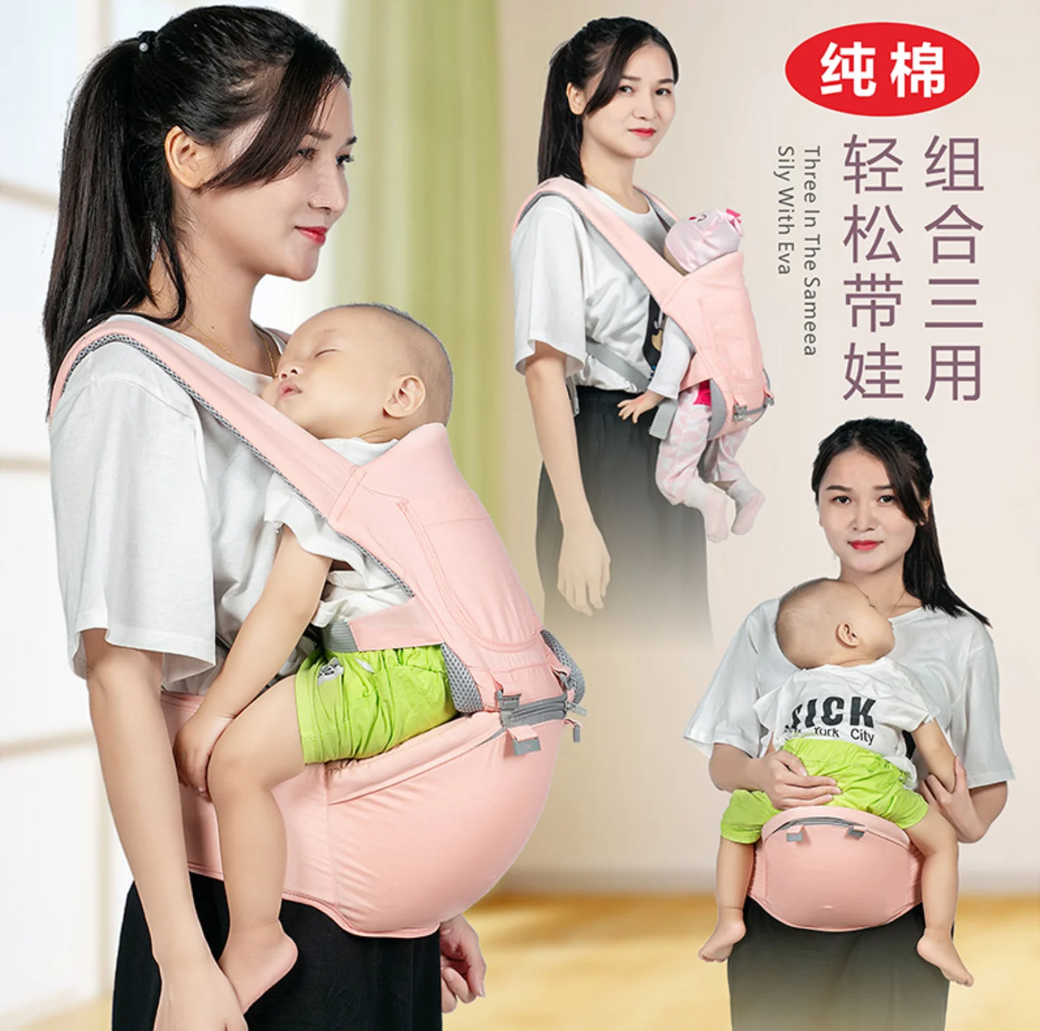 

Baby four seasons multifunctional breathable double shoulder front holding baby strap does not hurt shoulder safety