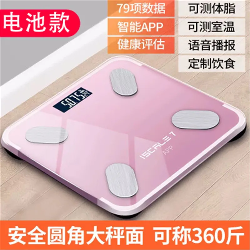 Цифровые весы для взвешивания тела напольные ванной жира стеклянные электронные
