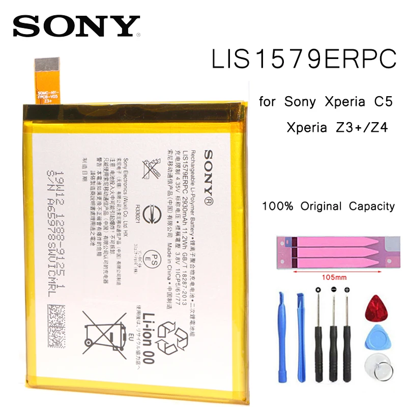 Аккумулятор для телефона SONY Xperia C5 Ultra E5553 Z3 + Z4 сменные батареи LIS1579ERPC bateria с