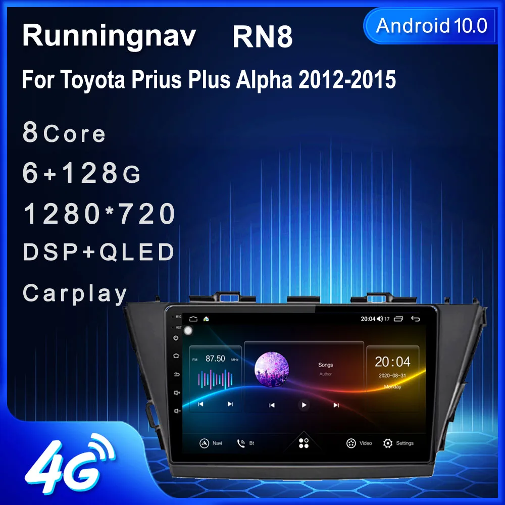 Radio Multimedia con GPS para coche, reproductor de vídeo con Android 10,1, 4G, LTE, RDS, sin dvd, para TOYOTA Prius Plus Alpha 2012-2015
