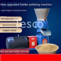 feed pellet machine small household 220v multifunctional automatic chicken duck cow sheep pig feed processing granulator
