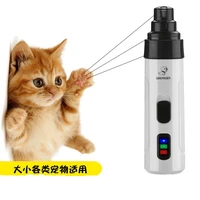 electric dog nail clippers for dog nail grinders rechargeable usb charging pet quiet cat paws nail grooming trimmer tools