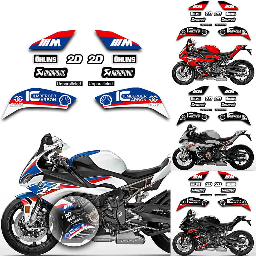 Наклейки для кузова мотоцикла S1000RR наклейки 20019 2020 2021 2022 нижняя сторона защитная