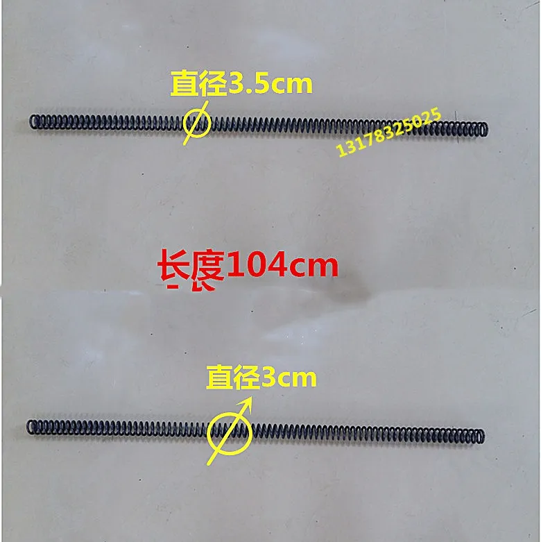 

Аксессуары для миксера, бункер разряда, Удлинительный стержень, пружина, бак для бетона, аксессуары для автомобильных колец