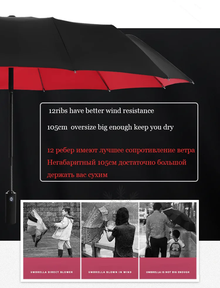 12K ветрозащитный зонтик дождь для женщин сильный ветростойкий складной автоматический зонт для мужчин Авто Бизнес Длинные зонтики