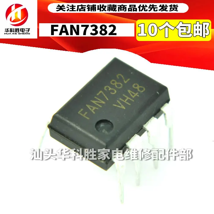 

Original 2pcs/ FAN7382 DIP-8