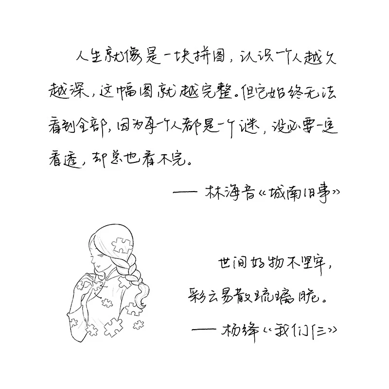 Китайская каллиграфия kanji тетрадь для взрослых учебник упражнений