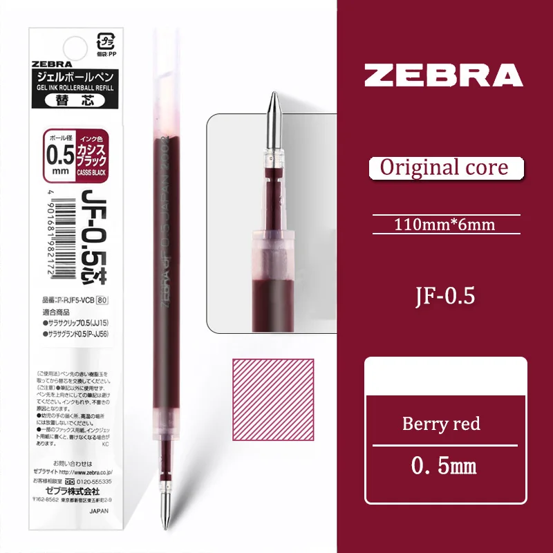 

Зебра JF-0.5 гелевые стержни для ручек JJ15/JJ55/JJ56