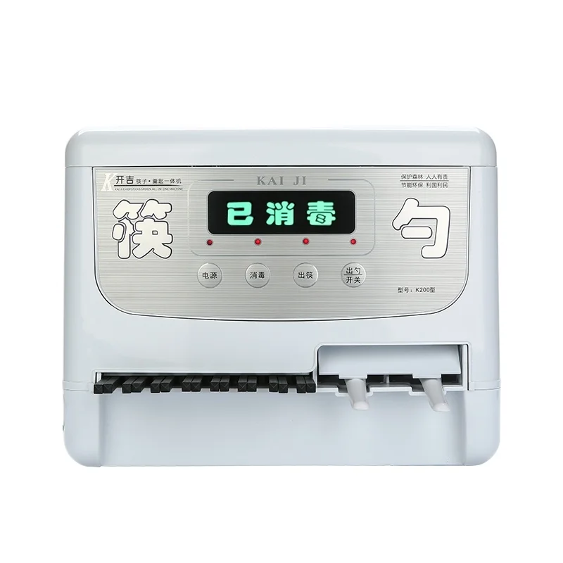 enseres elektrikli mutfak aletleri equipment home appareil cuisine kitchen appliance aparato de cocina chopstick sterilizer free global shipping