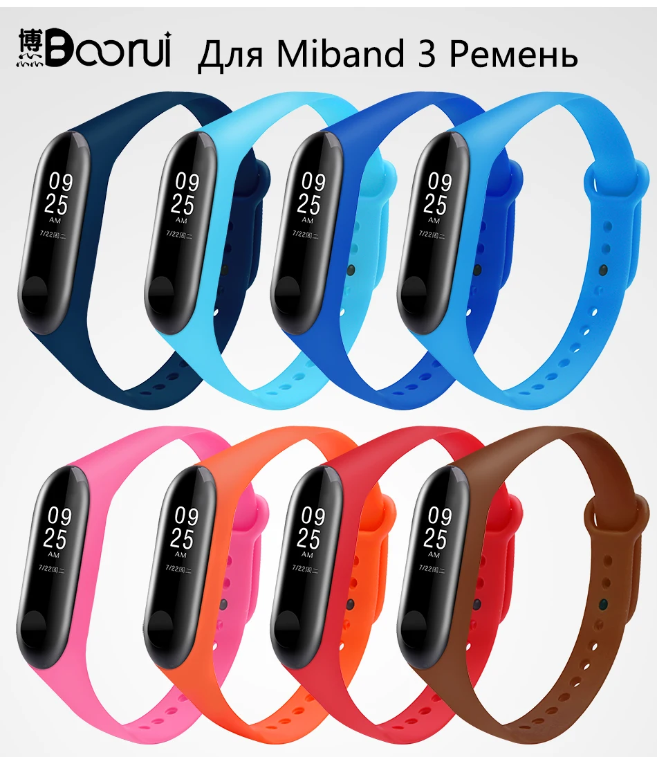 BOORUI mi band 3 ремешок на запястье для Xiaomi mi band 3 силиконовый mi band 3 Аксессуары Красочные pulsera correa mi 3 замена