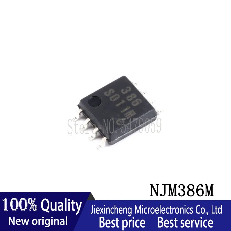 10 шт. NJM2073 2073 NJM2073M/NJM2115M 2115/NJM386M 386 JRC386/NS4148 SOP8 новый оригинал|Запасные части| |