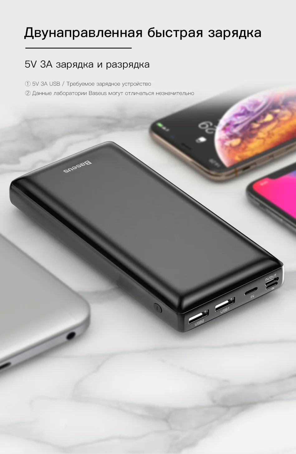 Baseus 30000 мАч Внешний аккумулятор PD USB C Быстрая зарядка внешний аккумулятор для iPhone11 samsung huawei type C портативное зарядное устройство Внешний аккумулятор