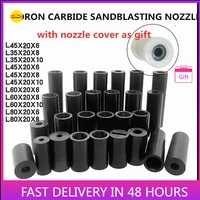 sandblasting boron carbide nozzle tip diameter 3 10mm length 35 80mm with nozzle cover