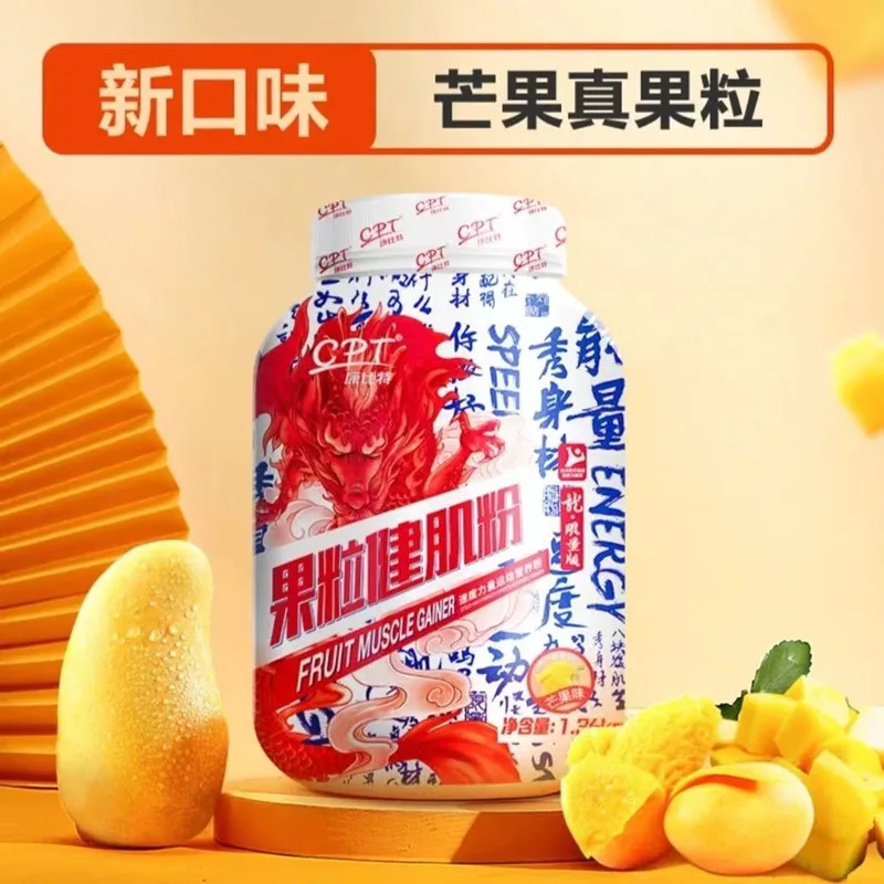 Порошок сывороточного протеина 1360 г CPT питание диета мышечные виды спорта фитнес