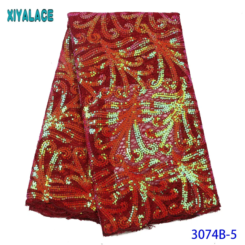 Французская африканская кружевная ткань с блестками органза тюль кружева