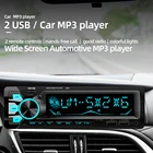 Автомобильная электроника, 12 В, Bluetooth 3,0 + EDR, mp3-плеер, стерео FM-радио с портом USBSDMMCTF-карты
