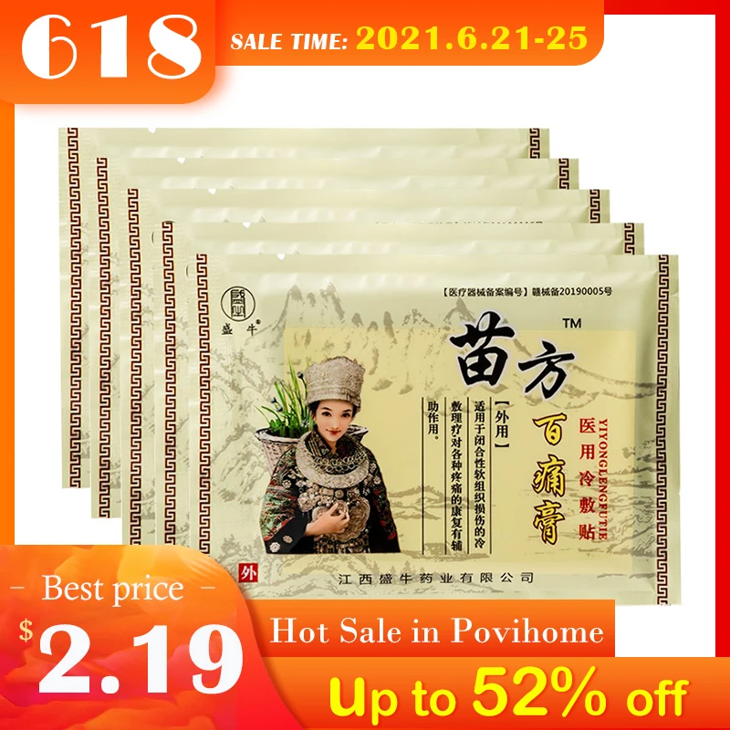 40 штук в упаковке = 5 сумки китайский медицинский пластырь полка нагрева мышц