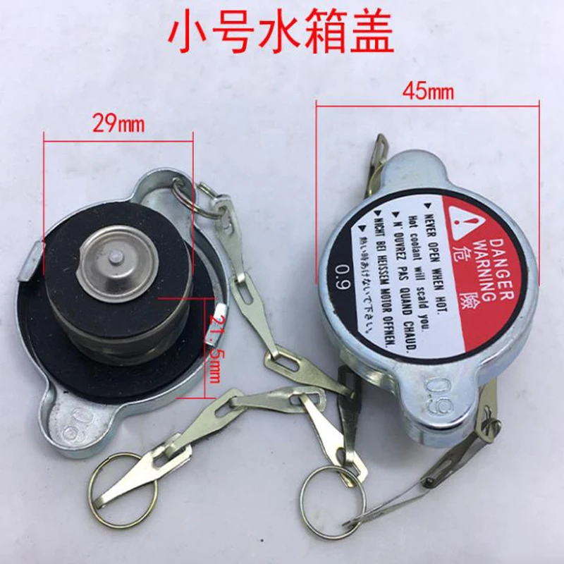 

1pcRadiator Water Tank Cover Car Truck Generator Radiator Cap