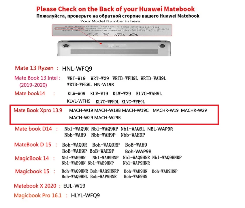 Кристальный/матовый Мягкий сенсорный чехол для ноутбука Huawei Mate book Xpro 13 9: MACH-W19