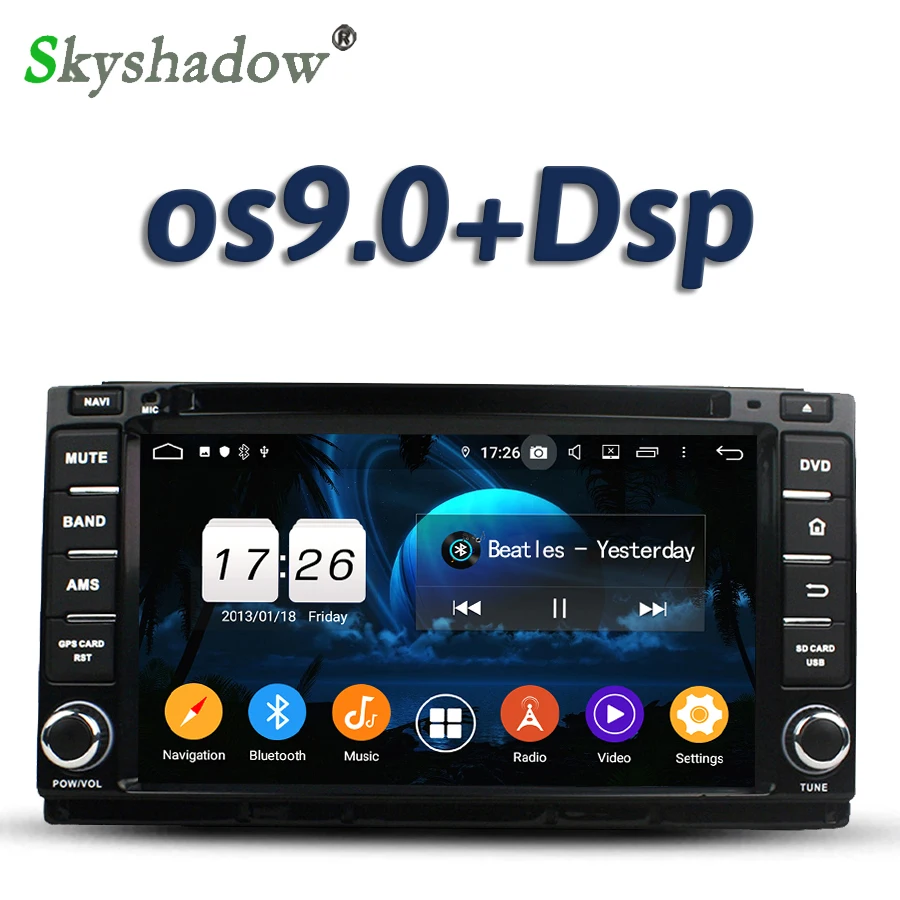 DSP TDA7851 IPS Android 10 2 Гб ОЗУ 16 4 ядра автомобильный DVD плеер GPS карта RDS FM AM радио wifi 4G