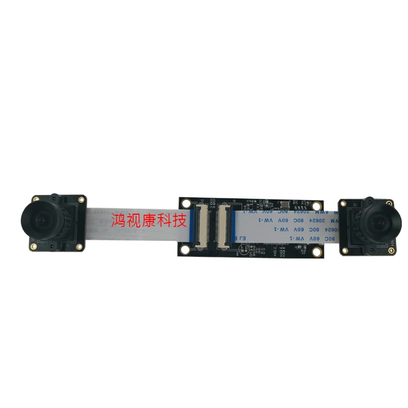 

Synchronize the same frame binocular camera module with the display ranging 3D camera USB2.0 driver-free HD camera