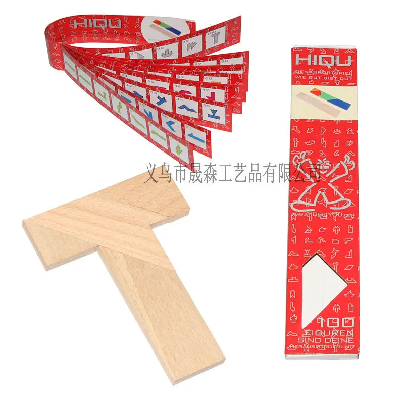 Новинка 2022 г. интеллектуальная деревянная головоломка в форме т забавная игрушки