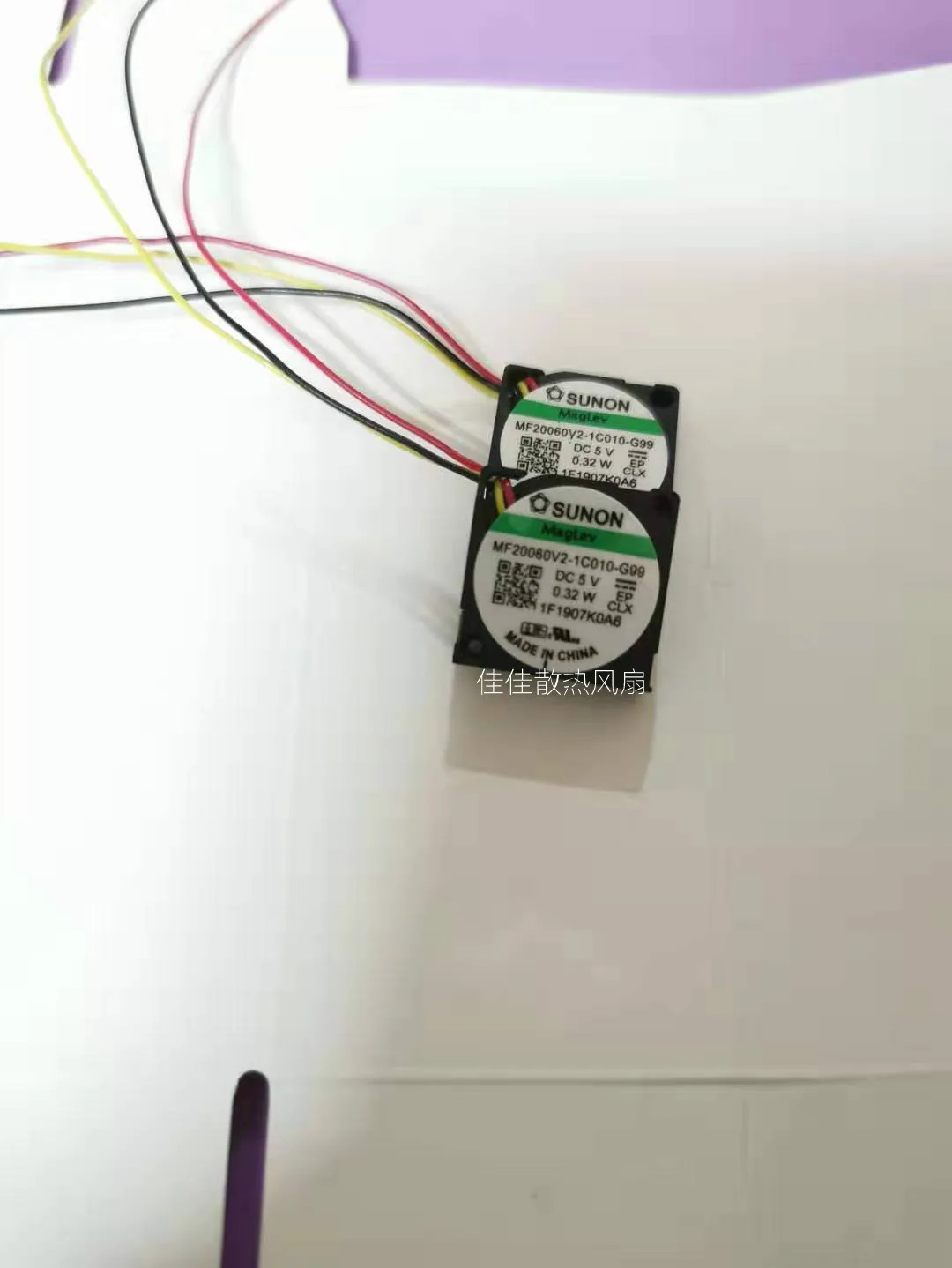 2 шт. новинка для Sunon 2006 5 В 0 32 Вт фотоэлектрический вентилятор|Кулеры и системы