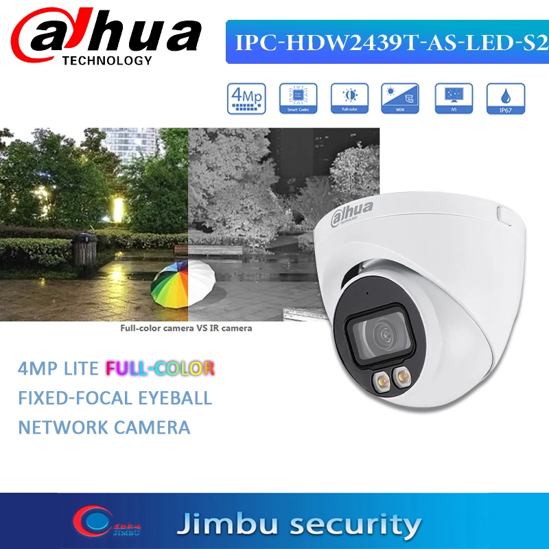 Dahua 4MP Lite полноцветная IP камера стандартная сетевая с фиксированным фокусным