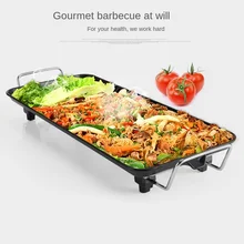 220V home electric baking tray smokeless non-stick electric barbecue grill indoor multi-purpose grill multi-purpose