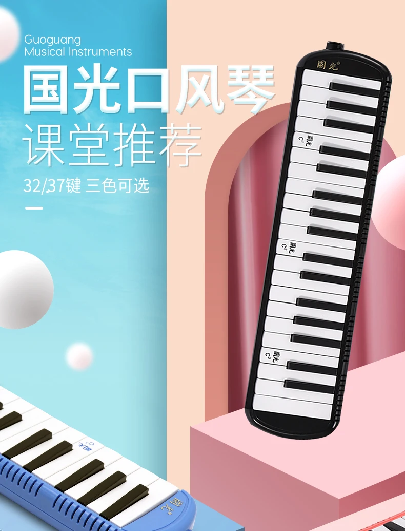

Профессиональный мундштук Melodica 37 клавиш, музыкальные инструменты сопрано, музыкальные инструменты для детей, музыкальные инструменты BG50MM