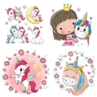 Наклейки на одежду с единорогом для маленьких детей, нашивки для детского декора, термопереводные значки с милыми животными, аппликация на футболку, топы сделай сам