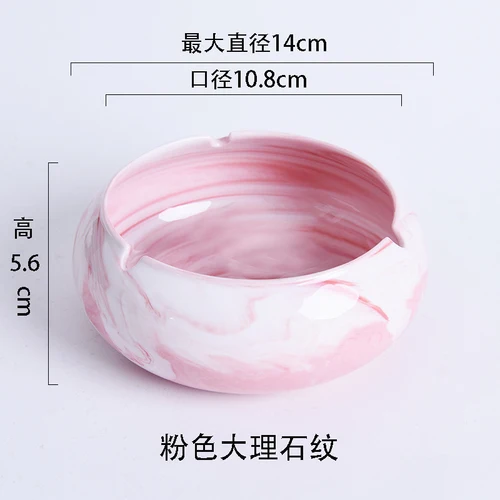 pink Пепельница для дома, гостиной, простая модная керамическая белая мраморная узорная Скандинавская индивидуальность, ветрозащитная большая пепельница, lw0105622 - Цвет: pink