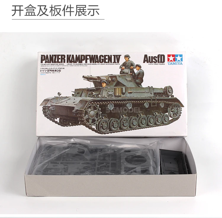 

1/35 Tamiya пластик танк Модель для сборки немецкий танк № 4 D среднего размера плюс 3 солдатика № 35096