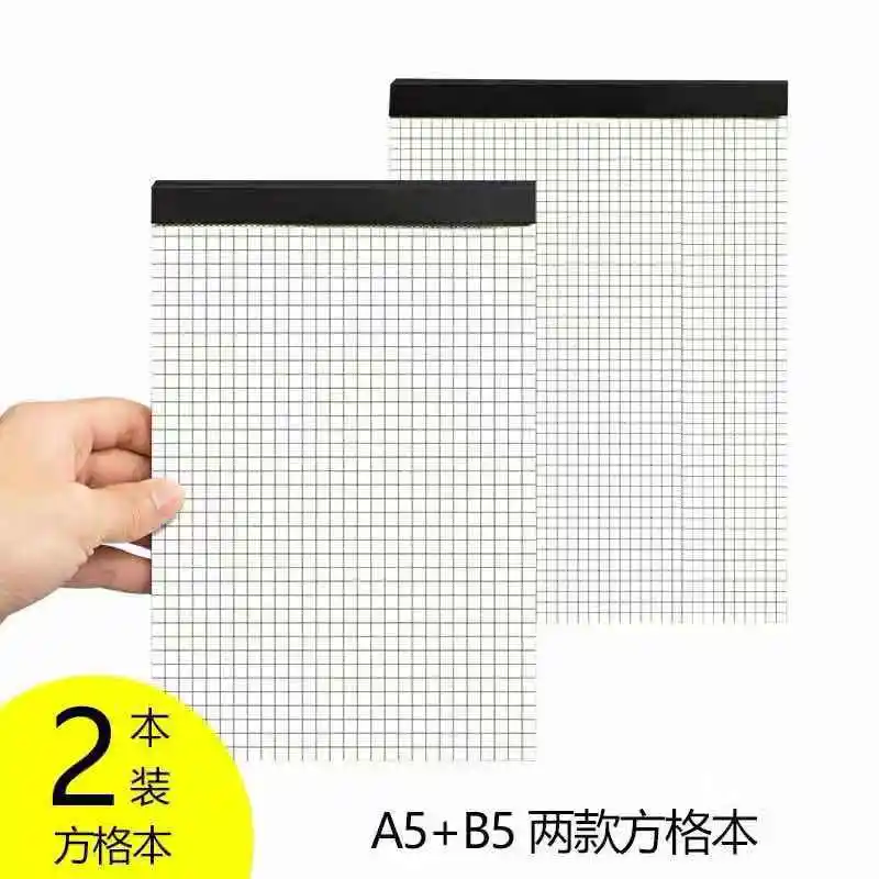 A5 and B5 grid А5 блокнот дневник план книга расписание альбом для зарисовок программа тетрадь Памятка стационарная слеза черновик офис ученик школа 2 набор книг - Цвет: A5 and B5 grid