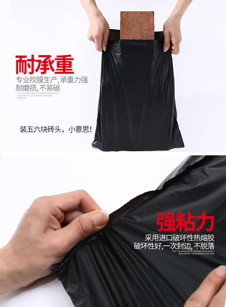 100 шт. многоразмерные черные полиэтиленовые пакеты для отправки почтовых
