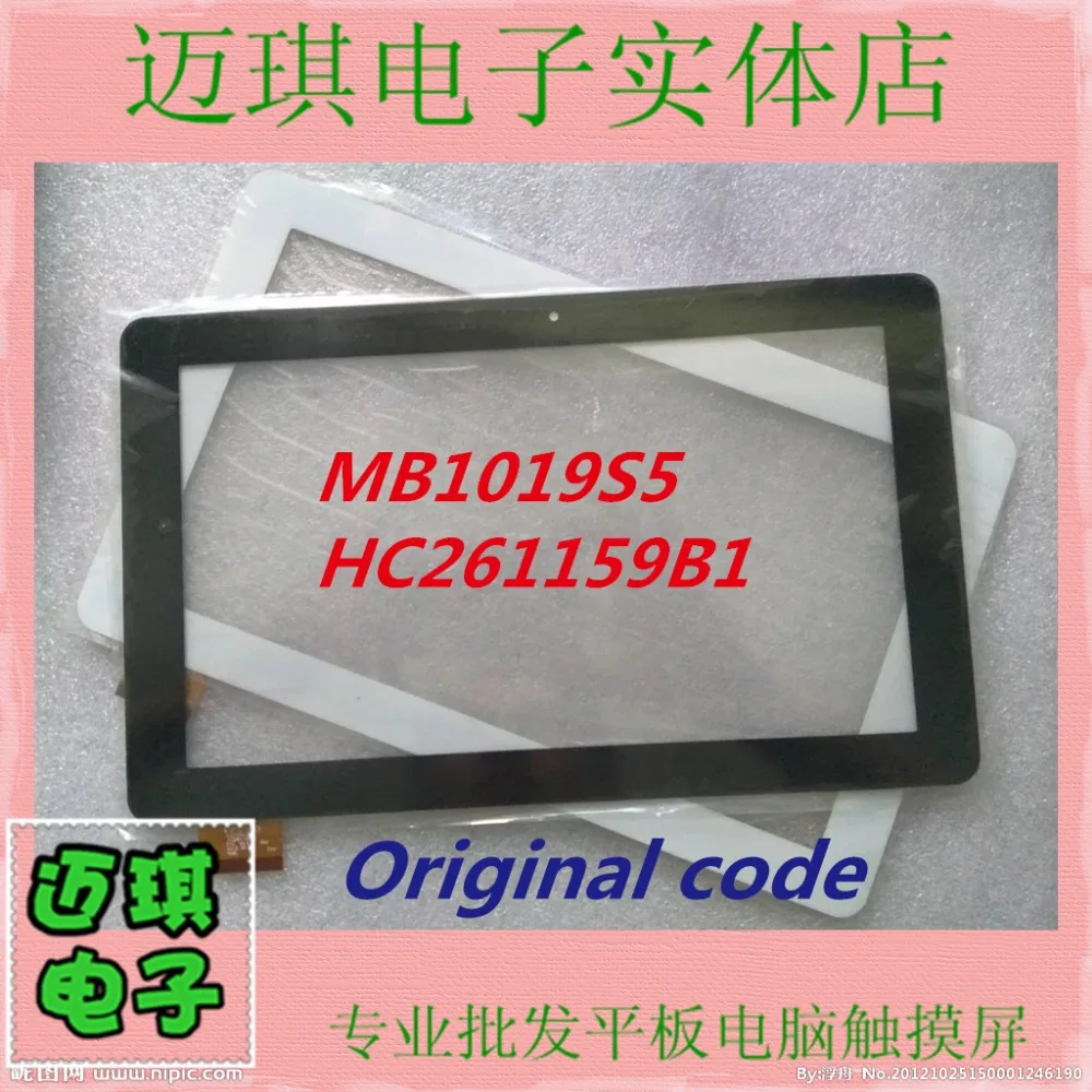 10 1 GOCLEVER TQ1010MOPRO MB1019S5 HC261159B1 FPC V2.0 емкостный сенсорный экран панель дигитайзер