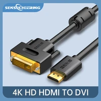 hdmi compatible to dvi cable male 241 pin to hdmi 1080p for ps4 dvd projector tv box pc monitor hdtv projector