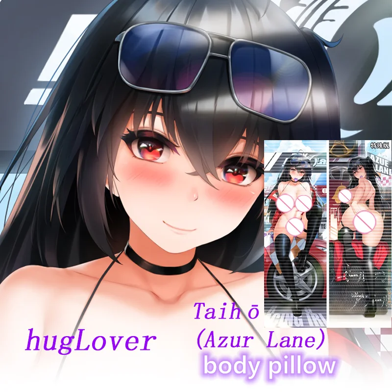 Подушка для тела Dakimakura с двусторонним принтом из аниме Тайхо (ажурная полоса)