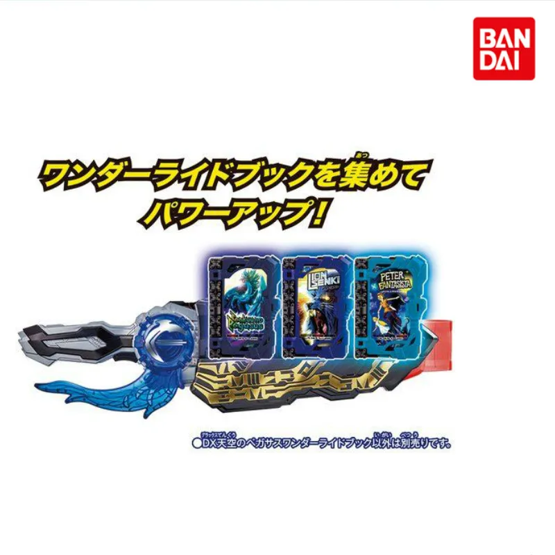 

BANDAI DX Kamen Rider Saber Pegasus Wonder Ride Book Linkage Accessories