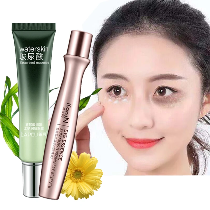 2 шт./лот увлажняющий крем для глаз с шариками + гиалуроновая кислота морскими