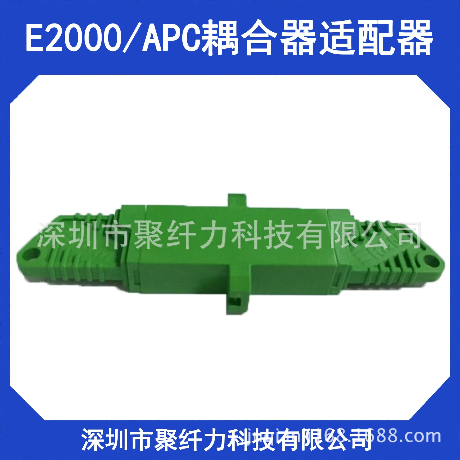 

E2000/APC Волоконно-оптический соединитель Адаптер фланец