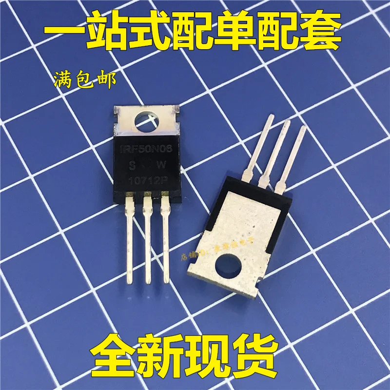 100% оригинальный новый 50N06 TO 220 IRF50N06 MOS 50A 60V N|Запасные части| |