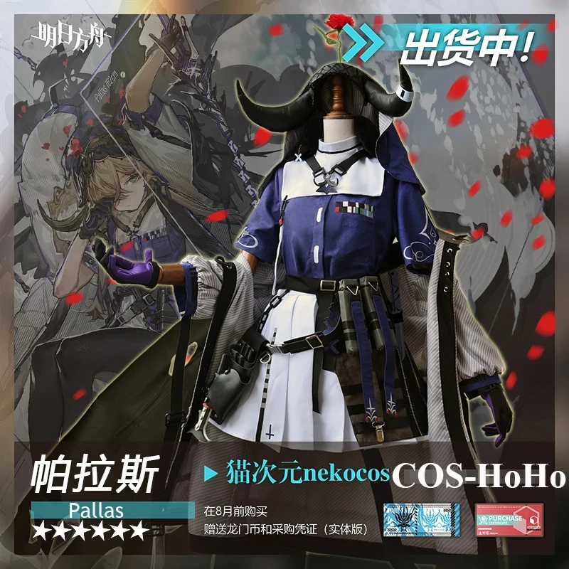 

COS-HoHo Anime Arknights Pallas RHODES ISLAND Game Suit Uniform Cosplay Costume Halloween Party Role Play Outfit For Women NEW