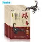 40 шт., обезболивающие пластыри с ядом скорпиона