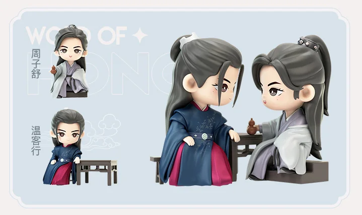 В наличии Статуэтка из игры WORD OF HONOR Shan He Ling Wen Kexing Zhou Zishu фигурка ПВХ игрушечная